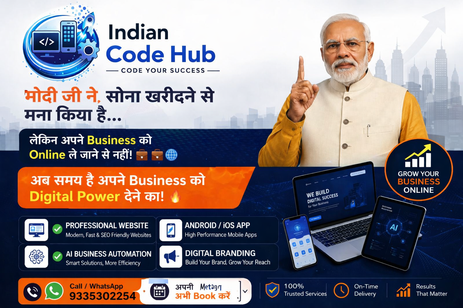 Digital Business Growth with Indian Code Hub